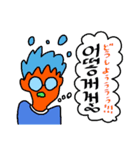 space-BOY sticker Korean ver.（個別スタンプ：13）