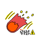space-BOY sticker Korean ver.（個別スタンプ：14）