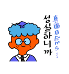 space-BOY sticker Korean ver.（個別スタンプ：15）