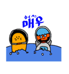 space-BOY sticker Korean ver.（個別スタンプ：17）