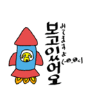 space-BOY sticker Korean ver.（個別スタンプ：27）
