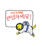 space-BOY sticker Korean ver.（個別スタンプ：32）