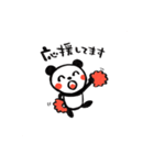 七織道  パンダスタンプ【日常編】（個別スタンプ：5）