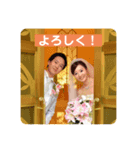 むとすさ結婚式2（個別スタンプ：3）