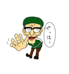 みどりのおじいさん（個別スタンプ：2）