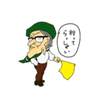みどりのおじいさん（個別スタンプ：8）