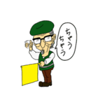 みどりのおじいさん（個別スタンプ：12）