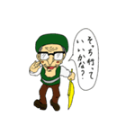 みどりのおじいさん（個別スタンプ：13）
