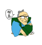 みどりのおじいさん（個別スタンプ：21）