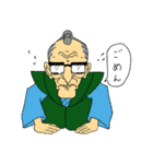 みどりのおじいさん（個別スタンプ：22）