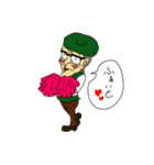 みどりのおじいさん（個別スタンプ：26）