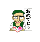みどりのおじいさん（個別スタンプ：28）