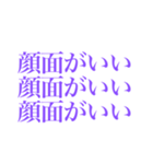 推しが常に尊いっ 〜パープル・紫色〜（個別スタンプ：13）