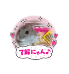 かわいいハッピーちゃん（個別スタンプ：2）