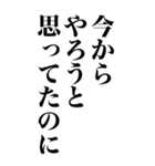 小学生のころ言ってたあるあるスタンプ（個別スタンプ：12）