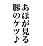 小学生のころ言ってたあるあるスタンプ（個別スタンプ：39）