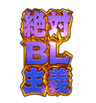 [[]]クソデカ文字激しい主張【BIG】（個別スタンプ：29）