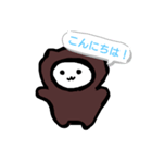 さるパンダ①（個別スタンプ：1）