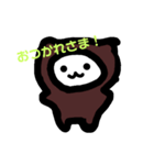 さるパンダ①（個別スタンプ：8）