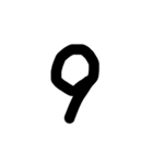 よっぴぃ数字（個別スタンプ：10）
