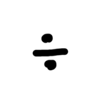 よっぴぃ数字（個別スタンプ：16）