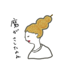 揚田三姉妹のスタンプ（個別スタンプ：3）