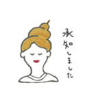 揚田三姉妹のスタンプ（個別スタンプ：5）