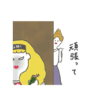 揚田三姉妹のスタンプ（個別スタンプ：34）