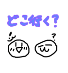 おちょこ＆たんたんスタンプ第三段（個別スタンプ：14）