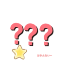 いろんな時に使えるスタンプだよ（個別スタンプ：3）