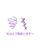 いろんな時に使えるスタンプだよ（個別スタンプ：6）