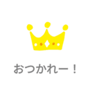 いろんな時に使えるスタンプだよ（個別スタンプ：8）