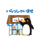 ぺんぎん堂（個別スタンプ：15）