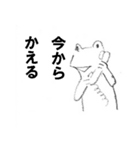 つかいやすいカエル（個別スタンプ：6）