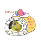 おまちゃんの日常♪（個別スタンプ：16）