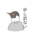 ペンギン人間（個別スタンプ：3）