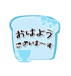 ブルーリボンでやさしい敬語！（個別スタンプ：8）