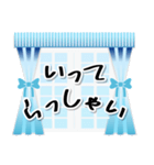 ブルーリボンでやさしい敬語！（個別スタンプ：11）