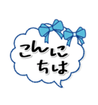 ブルーリボンでやさしい敬語！（個別スタンプ：12）