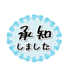 ブルーリボンでやさしい敬語！（個別スタンプ：15）