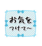 ブルーリボンでやさしい敬語！（個別スタンプ：17）