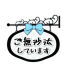 ブルーリボンでやさしい敬語！（個別スタンプ：20）