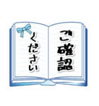 ブルーリボンでやさしい敬語！（個別スタンプ：26）