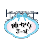 ブルーリボンでやさしい敬語！（個別スタンプ：30）