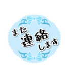 ブルーリボンでやさしい敬語！（個別スタンプ：31）