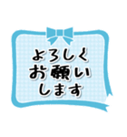 ブルーリボンでやさしい敬語！（個別スタンプ：33）