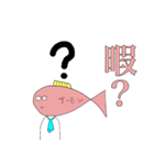 サーモン君スタンプ3 ～そして伝説へ～（個別スタンプ：1）