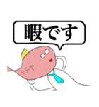 サーモン君スタンプ3 ～そして伝説へ～（個別スタンプ：2）