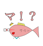 サーモン君スタンプ3 ～そして伝説へ～（個別スタンプ：3）