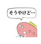 サーモン君スタンプ3 ～そして伝説へ～（個別スタンプ：6）